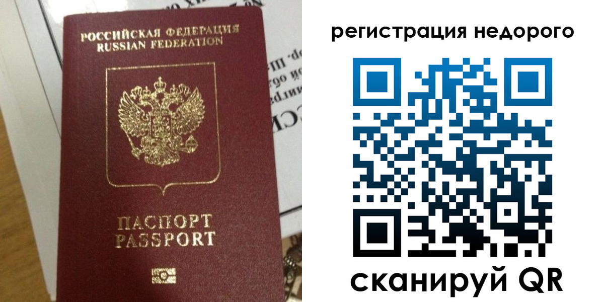 форма 3 в Лукоянове