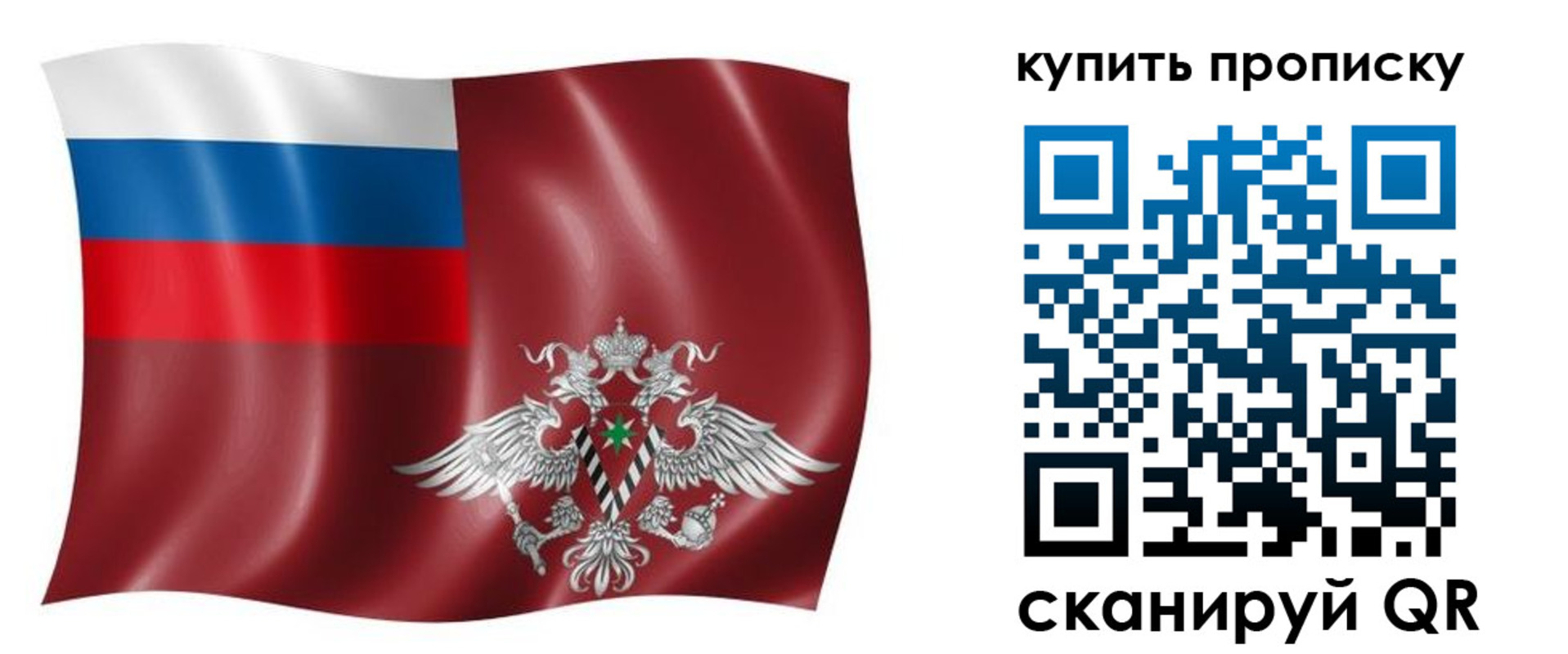 прописка поиск в Лукоянове
