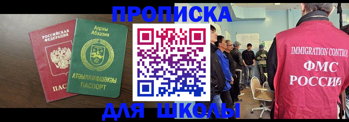 временная регистрация законно в Лукоянове